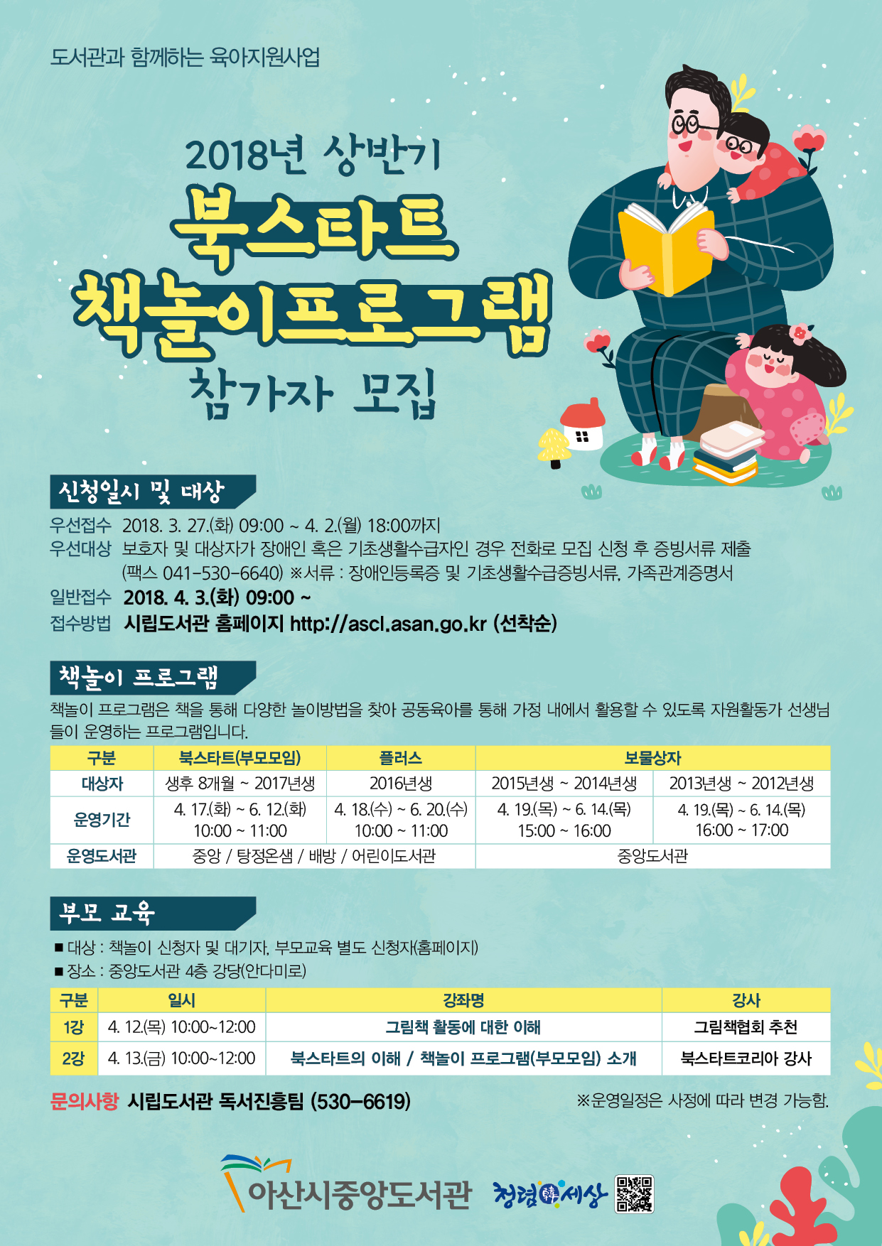 강좌이미지